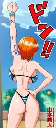  alternate_version_available backboob big_ass big_breasts bikini bikini_bottom bikini_top female female_only fist hand_on_hip huge_breasts nami nami_(one_piece) one_piece orange_hair pre-timeskip short_hair thin_waist voluptuous voluptuous_female yamamoto_doujin 