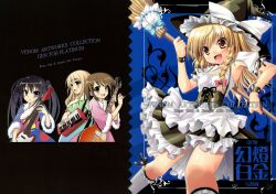  alto_seneka hirasawa_yui k-on! kirisame_marisa kotobuki_tsumugi nakano_azusa rusty_soul touhou venom 