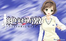  happoubi_jin honma_natsume seifuku wallpaper zettai_shougeki_platonic_heart 