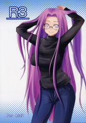  dry fate/hollow_ataraxia fate/stay_night megane paper_texture rider shirakaba_doori 