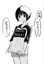  :d absurdres arms_at_sides blush clenched_hands clothes_writing commentary cowboy_shot female flat_chest flat_chest_joke greyscale highres idolmaster idolmaster_cinderella_girls legs_together long_sleeves looking_at_viewer meme_attire monochrome nikumaru open_mouth print_shirt raglan_sleeves romaji_text shirayuki_chiyo shirt shirt_tug short_hair short_shorts shorts shorts_rolled_up simple_background sleeves_pushed_up smile solo speech_bubble split_mouth standing sugoi_dekai t-shirt talking thighs translated trembling two-tone_shirt white_background 