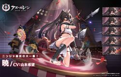  akatsuki_(azur_lane) akatsuki_(cirque_de_ninjutsu!)_(azur_lane) armpit_crease armpits azur_lane barefoot bike_shorts black_gloves black_hair black_legwear commentary_request covered_mouth elbow_gloves expressions female fingerless_gloves gloves hibiki_(azur_lane) highres ikazuchi_(azur_lane) inazuma_(azur_lane) kneehighs knife long_hair looking_at_viewer mask ninja official_alternate_costume official_art on_one_knee one_eye_covered ootsuki_momiji ponytail promotional_art red_eyes second-party_source sleeveless socks thigh_strap translated 