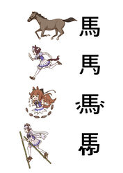  &gt;_&lt; 3girls animal_ears annotated bamboo_stilts commentary flailing gold_ship_(umamusume) hat highres horse horse_ears horse_girl horse_tail kanji_joke long_hair maruzensky_(umamusume) miniskirt multiple_girls pleated_skirt puffy_short_sleeves puffy_sleeves pun purple_shirt running sailor_collar sailor_shirt satomura_kyou school_uniform shirt short_sleeves skirt special_week_(umamusume) stilts summer_uniform tail thighhighs tracen_school_uniform two-legged_horse_(kanji) umamusume white_background white_skirt white_thighhighs 