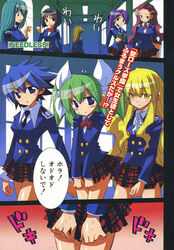  crossdressing cruz_schild imai_kami jpeg_artifacts kuchinashi needless rule_63 seifuku setsuna_(needless) trap 