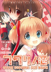  2girls :d bell blonde_hair bow brown_hair character_doll comiket_86 commentary_request cover cover_page doujin_cover green_eyes hair_bell hair_ornament jingle_bell kamikita_komari little_busters! little_busters!_school_uniform long_hair multiple_girls naoe_riki natsume_kyousuke natsume_rin open_mouth pink_bow ponytail red_eyes remotaro school_uniform short_hair smile star_(symbol) star_hair_ornament 