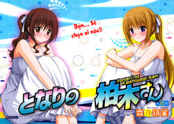  2girls alternate_costume alternate_hairstyle alternative_costume alternative_hairstyle blonde_hair blue_eyes blush brown_eyes brown_hair clavicle collarbone crossed_arms dress fukuda_sayaka hair_ribbon happy hard_translated high_resolution highres kashiwagi_kotone looking_at_viewer multiple_girls ponytail ribbon shimotsuki_kinusa smile squatting tonari_no_kashiwagi-san translated 