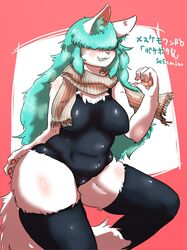  eye_covering feline furry long_hair sasamino scarf stocking swimsuit teal_hair 