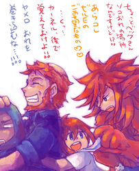  3boys bad_id bad_pixiv_id bald bec_mcconn blue_eyes dark_skin dervish_grady dress facial_hair family fangs female fur furry furry_male grubitsch_grady heart hood hoodie hug hug_from_behind kernel_fleck multiple_boys open_mouth red_hair short_hair smile spoilers the_demonata translation_request wao_n werewolf white_background wolf_boy 