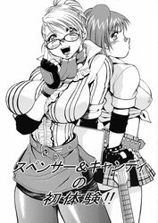  2girls adjusting_eyewear alternate_breast_size arm_between_breasts ascot back-to-back bandaid bandaid_on_face bandaid_on_nose belt between_breasts blush breast_press breasts candy_cane_(rumble_roses) covered_nipples crop_top doujinshi fingerless_gloves glasses gloves greyscale guitar highres huge_breasts instrument looking_back midriff miniskirt miss_spencer mole mole_under_mouth monochrome multiple_girls nagisa_minami pantyhose plaid plaid_skirt rumble_roses skirt sleeves_rolled_up 