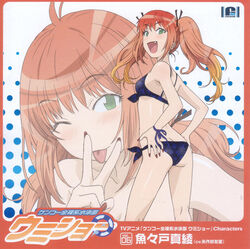  ;p artist_request ass bikini black_bikini female green_eyes kenkou_zenrakei_suieibu_umishou nanako_maaya oerba_yun_fang one_eye_closed red_hair solo swimsuit tongue tongue_out v v_over_mouth 