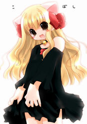  :d animal_ears artist_request bell black_dress blonde_hair blush brown_eyes cat_ears character_name choker cowboy_shot dress female hair_ribbon jingle_bell long_hair looking_at_viewer neck_bell off_shoulder open_mouth pita_ten ribbon simple_background skirt_hold smile solo uematsu_koboshi white_background 