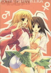  1boy ass blonde_hair brown_hair cover cover_page doujin_cover female kurimi_rina mars_symbol otoko_no_ko panties pretty_face randou_masashi scan school_uniform suzuhira_hiro underwear venus_symbol 