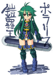  armor boots denki_showgun female green_hair panties pantyshot polaris_(shinrabanshou) red_eyes shinrabanshou solo standing thigh_boots thighhighs translated underwear 