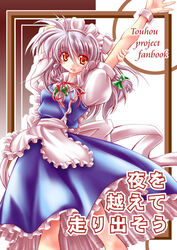  apron arms_up braid female frills grey_hair izayoi_sakuya looking_at_viewer maid maid_headdress puffy_short_sleeves puffy_sleeves short_hair short_sleeves solo touhou twin_braids waist_apron yume_keikaku 