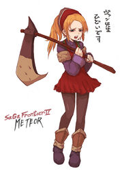  axe brown_pantyhose character_name copyright_name female kara_(color) meythia pantyhose saga saga_frontier_2 solo typo weapon white_background 