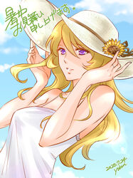  artist_name blonde_hair brown_ribbon collarbone dated dress female floating_hair flower hair_between_eyes hat hat_flower hat_ribbon long_hair mori_yuki parted_lips purple_eyes ribbon signature sleeveless sleeveless_dress solo spaghetti_strap sun_hat sundress sunflower uchuu_senkan_yamato uchuu_senkan_yamato_2199 upper_body white_dress white_hat yokon2199 