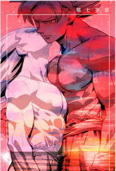  2boys abs bara blending border commentary_request couple dragon_ball dragon_ball_z feet_out_of_frame frown hand_on_another&#039;s_back height_difference highres kissing kissing_cheek large_pectorals male_focus multiple_boys muscular muscular_male navel nipples pectorals receding_hairline short_hair sideburns son_goku spiked_hair standing stomach supobi thick_eyebrows topless_male translation_request vegeta yaoi 