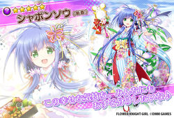  antenna_hair bento blue_bow blue_hair bow character_name copyright_name dmm female floral_background flower flower_knight_girl full_body hair_ornament hairbow higa_yukari holding japanese_clothes kimono long_hair looking_at_viewer multiple_views name_connection object_namesake official_art open_mouth projected_inset shabonsou_(flower_knight_girl) smile standing star_(symbol) striped striped_bow twintails x_hair_ornament yukata 