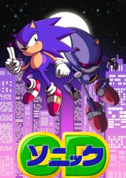  2boys absurdres banel_springer black_sclera city closed_mouth colored_sclera commentary_request copyright_name floating furry furry_male gloves highres logo male_focus metal_sonic moon multiple_boys night night_sky no_mouth pink_eyes red_footwear robot sky smile smug sonic_(series) sonic_cd sonic_the_hedgehog sonic_the_hedgehog_(classic) star_(sky) starry_sky translated white_gloves 