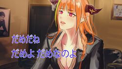  asacoco baka_mitai_(meme) breasts cleavage collarbone commentary_request dragon_girl female highres hololive horns hyde_(tabakko) indoors karaoke kiryu_coco lips long_hair meme music orange_hair oxygen_mask parody picture_frame pointy_ears ryuu_ga_gotoku_(series) ryuu_ga_gotoku_0 singing translated tsunomaki_watame twitter_username virtual_youtuber yagoo 