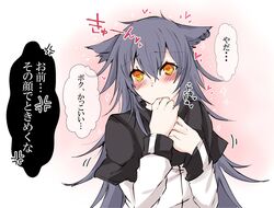  anger_vein animal_ears arknights black_hair blush body_switch female hair_between_eyes heart heart-shaped_pupils long_hair long_sleeves mirui personality_switch solo symbol-shaped_pupils texas_(arknights) translated wolf_ears yellow_eyes 