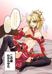  +++ absurdres bandeau bed bed_sheet blonde_hair blush braid breasts collarbone cutoffs fangs fate/apocrypha fate/grand_order fate_(series) female green_eyes hair_ornament hair_scrunchie half_up_braid highres indoors long_hair looking_at_viewer mordred_(fate) mordred_(fate/apocrypha) no_panties no_shoes on_bed ponytail red_scrunchie sangyou_haikibutsu_a scrunchie shiny_clothes shiny_skin sitting small_breasts solo thighhighs 