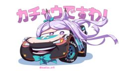  animal_ears bow bowtie car cars_(movie) commentary crossover english_commentary headlight highres horse_ears lightning_mcqueen long_hair mejiro_mcqueen_(umamusume) motor_vehicle name_connection objectification open_mouth purple_eyes purple_hair scalizo simple_background teeth tire tongue translated twitter_username umamusume vehicalization vehicle_focus wheel white_background 