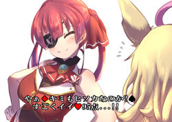  2girls animal_ears ascot bare_shoulders blonde_hair blush breasts closed_eyes commentary_request eyepatch fox_ears fox_girl grylls_kuma hair_between_eyes hair_ornament hand_on_own_hip highres hololive houshou_marine houshou_marine_(1st_costume) long_hair looking_at_another medium_breasts multiple_girls notice_lines omaru_polka omaru_polka_(1st_costume) red_ascot red_hair red_shirt shirt smile translated twintails virtual_youtuber white_background 