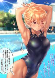  absurdres armpits arms_on_head blonde_hair blue_one-piece_swimsuit braid braided_bun breasts brown_eyes closed_mouth cloud commentary competition_swimsuit dark-skinned_female dark_skin diving_block ear_piercing emoji female fence goggles goggles_around_neck gyaru hair_bun hair_ornament hair_up hairclip highleg highleg_swimsuit highres kinjyou_(shashaki) kogal light_particles light_rays long_hair musical_note nail_polish navel one-piece_swimsuit one_eye_closed original outdoors piercing pool pool_ladder poolside quarter_note red_nails shashaki skin_tight sky solo stretching sun sunbeam sunlight swimsuit tan thighs thinking_emoji translated tree unworn_goggles wet wet_clothes wet_hair wet_swimsuit 