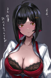  black_hair bra bra_peek breasts brown_eyes c-wing cleavage closed_mouth collarbone collared_shirt colored_inner_hair commentary_request female goddess_of_victory:_nikke hair_ornament highres large_breasts multicolored_hair open_clothes open_shirt red_hair red_vest rouge_(nikke) see-through see-through_bra shirt short_hair solo sweat translated underwear vest white_shirt 