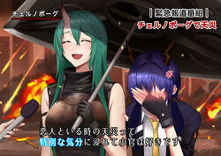  2girls arknights bare_shoulders blue_hair blush ch&#039;en_(arknights) couple covering_face dragon_horns embarrassed explosion fire green_hair hair_between_eyes horns hoshiguma_(arknights) interview jacket long_hair meme microphone multiple_girls oni_horns open_mouth parody shared_umbrella shijiu_(adamhutt) single_horn sleeveless special_feeling_(meme) translation_request umbrella 