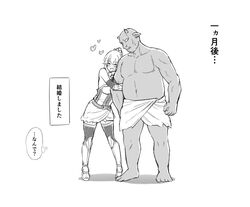  1boy arm_hug armor blush contllenge dark-skinned_male dark_skin female good_end greyscale heart horns loincloth long_hair monochrome ogre orc original pointy_ears simple_background skirt sweat thighhighs translated 