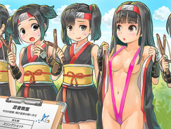  5girls black_gloves blue_sky blush bracer breasts bridal_gauntlets clipboard cloud cloudy_sky commentary_request cowboy_shot day gloves hairband himeshaga holding japanese_clothes kimono long_hair looking_at_another medium_breasts misunderstanding multiple_girls navel ninja obi one_side_up original outdoors pink_slingshot_swimsuit sash short_hair short_kimono sky slingshot_(weapon) slingshot_swimsuit standing sweatdrop swimsuit translated twintails undressing wide-eyed you&#039;re_doing_it_wrong 