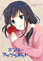  apple black_hair blue_eyes commentary_request female food fruit highres kitashirakawa_tamako long_hair low_twintails miton_(ton321) solo tamako_market twintails 