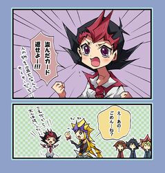  5boys chibi fudou_yuusei male male_focus multiple_boys mutou_yuugi slifer_red_uniform translation_request tsukumo_yuma tsukumo_yuuma yu-gi-oh! yugioh_5d&#039;s yugioh_gx yugioh_zexal yuki_judai yuu-gi-ou_5d&#039;s yuu-gi-ou_duel_monsters yuu-gi-ou_gx yuu-gi-ou_zexal yuuki_juudai 