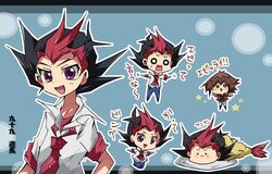  2boys chibi multiple_boys tsukumo_yuma tsukumo_yuuma yu-gi-oh! yugioh_gx yugioh_zexal yuki_judai yuu-gi-ou_gx yuu-gi-ou_zexal yuuki_juudai 