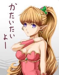  bad_id bad_pixiv_id bare_shoulders blonde_hair blue_eyes breasts cleavage earrings female hair_ornament high_ponytail hoop_earrings jewelry leotard long_hair medium_breasts pazuzu438 photoshop_(medium) pink_leotard pointy_ears primm_(seiken_densetsu_2) seiken_densetsu seiken_densetsu_2 solo strapless vambraces 