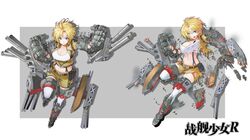  &gt;:) american_flag armor armored_boots belt black_gloves blonde_hair blue_eyes boots breasts broken cannon character_name chinese_commentary cleavage closed_mouth collarbone commentary_request copyright_name damaged drop_shadow female full_body gloves grey_background highres hikari123456 jacket large_breasts looking_at_viewer looking_to_the_side machinery mechanical_arms midriff mole mole_under_eye multiple_views navel official_art open_mouth rigging shirt short_hair shorts single_mechanical_arm smile standing standing_on_one_leg suspenders tank_top tennessee_(mod)_(warship_girls_r) tennessee_(warship_girls_r) thigh_strap thighhighs torn_clothes turret v-shaped_eyebrows warship_girls_r white_background white_legwear white_shirt yellow_jacket yellow_shorts 