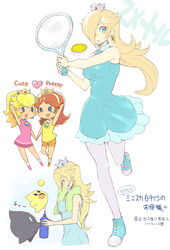  3girls ball blonde_hair blue_eyes bottle breasts brooch brown_eyes commentary_request crown earrings hair_over_one_eye highres jewelry long_hair luma_(mario) mario_(series) mario_tennis mario_tennis:_ultra_smash medium_breasts multiple_girls official_alternate_costume open_mouth pantyhose polari_(super_mario_galaxy) poo princess_daisy princess_peach racket rosalina skirt smile sportswear super_mario_galaxy tennis_ball tennis_daisy tennis_peach tennis_racket tennis_rosalina tennis_uniform water_bottle white_pantyhose 