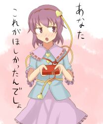  bad_id bad_pixiv_id blush female gift goro hairband holding holding_gift komeiji_satori purple_eyes purple_hair solo touhou translated valentine 