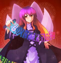  ayagi_daifuku blonde_hair commentary_request female gradient_hair hijiri_byakuren long_hair multicolored_hair purple_hair scroll solo sorcerer&#039;s_sutra_scroll touhou yellow_eyes 