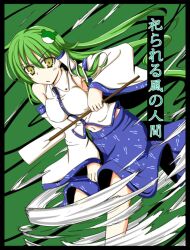  commentary_request female frog_hair_ornament green_hair hair_ornament hair_tubes kochiya_sanae long_hair navel photoshop_(medium) solo touhou wind yellow_eyes yuuma_(noel) 