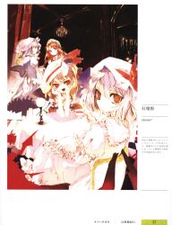  4girls alternate_eye_color blonde_hair braid candle chair chandelier cup flandre_scarlet grey_hair hat hat_ribbon head_rest hong_meiling izayoi_sakuya long_hair maid maid_headdress multiple_girls oerba_yun_fang open_mouth purple_eyes red_eyes red_hair remilia_scarlet ribbon short_hair shunsei_(muratou) sitting star_(symbol) table teacup teapot touhou tray wings 