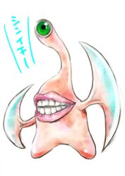  green_eyes kiseijuu migi monster parasyte smile 