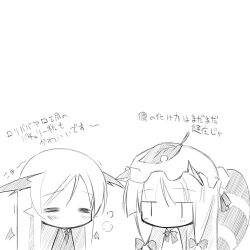  2girls =_= bat_wings blush bow chibi commentary_request cosplay detached_wings futatsuiwa_mamizou greyscale hat head_wings koa_(phrase) koakuma leaf leaf_on_head long_hair lowres mizuno_kurage monochrome multiple_girls no_mouth no_nose patchouli_knowledge patchouli_knowledge_(cosplay) raccoon_tail tail touhou translation_request wings |_| 