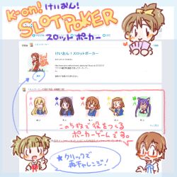  6+girls akiyama_mio card commentary_request highres hirasawa_ui hirasawa_yui k-on! kotobuki_tsumugi manabe_nodoka multiple_girls nakano_azusa pixiv poker sakaguchi_misaki suzuki_jun tainaka_ritsu yamanaka_sawako 