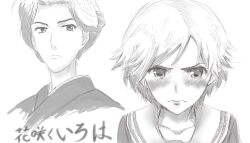  2girls aged_down blush bonrakusa closed_mouth collarbone commentary_request copyright_name frown hanasaku_iroha japanese_clothes kimono lips matsumae_satsuki mature_female monochrome mother_and_daughter multiple_girls portrait sailor_collar shijima_sui tears 