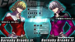  2boys alternate_color barnaby_brooks_jr. belt blonde_hair commentary_request dual_persona emi_(penguin908) fake_screenshot fighting_game glasses green_eyes hand_on_own_hip jacket jewelry male_focus multiple_boys necklace palette_swap parody photoshop_(medium) player_2 purple_jacket red_jacket ring studded_belt tiger_&amp;_bunny translated white_hair 