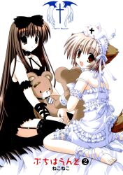  2girls animal_ears bad_anatomy bandages blush brown_eyes brown_hair dog_ears dress feline game_cg gothic_lolita hat highres kotori_(character) laughing lolita_fashion long_hair multiple_girls nekoneko oerba_yun_fang petit_hound ribbon short_hair smile stuffed_animal stuffed_toy teddy_bear thighhighs tieru 