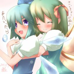  2girls bad_id bad_pixiv_id blue_eyes blue_hair cirno commentary_request daiyousei green_hair hair_ribbon hug hug_from_behind mille multiple_girls ribbon side_ponytail smile touhou wings 